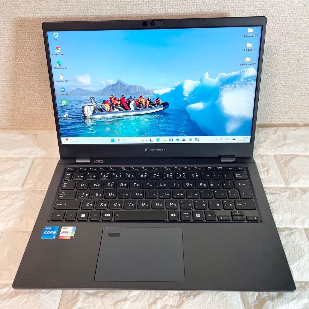 【超高速】i5-1135G7 dynabook G83/HU軽量モバイルPC