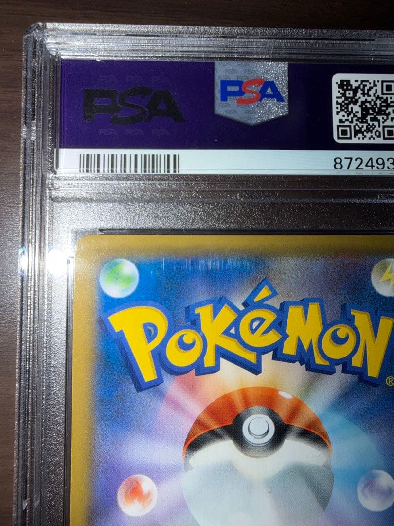 イーブイ 326/SM-P ポケモンカードフレンドリィショップ