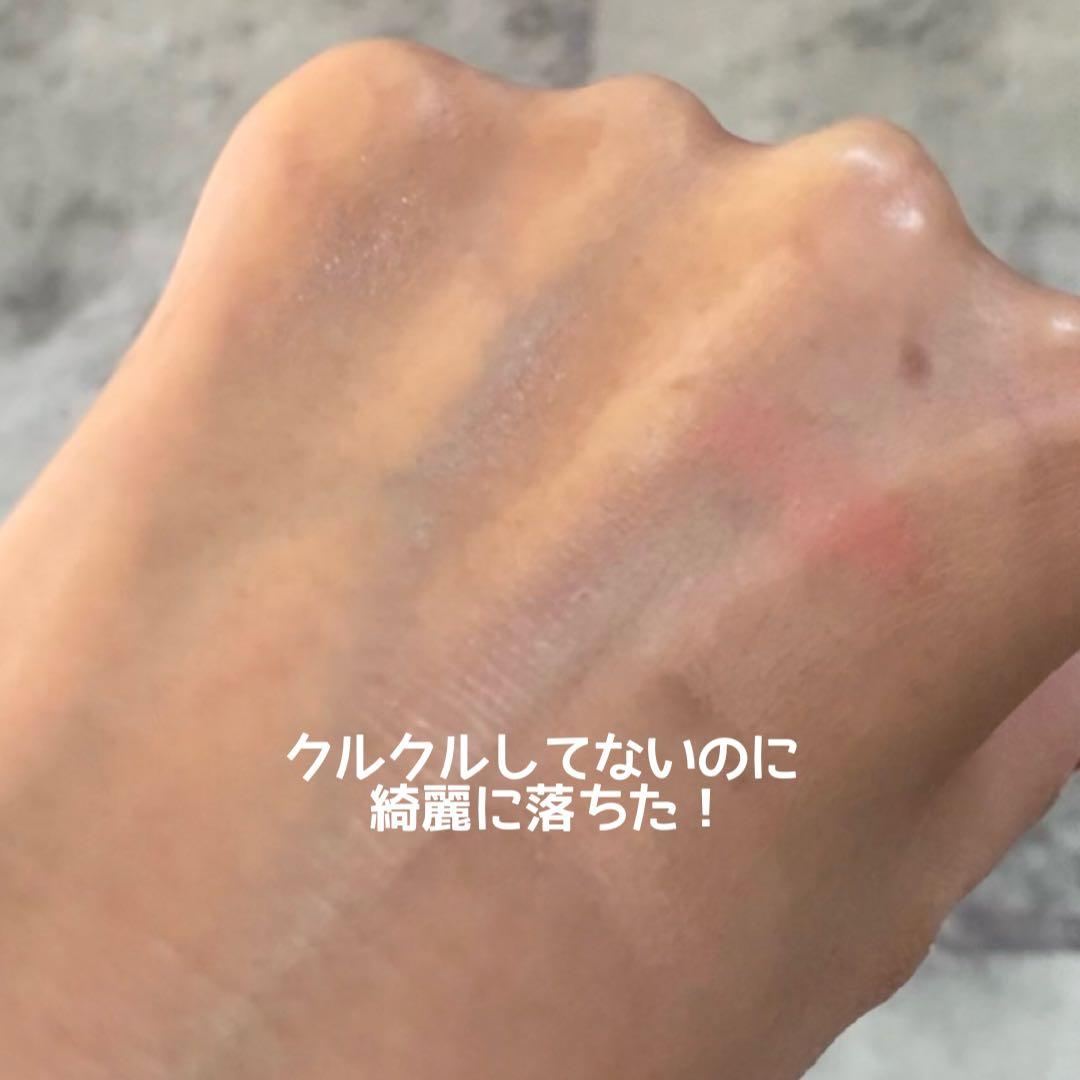 クリスタルクレンジング