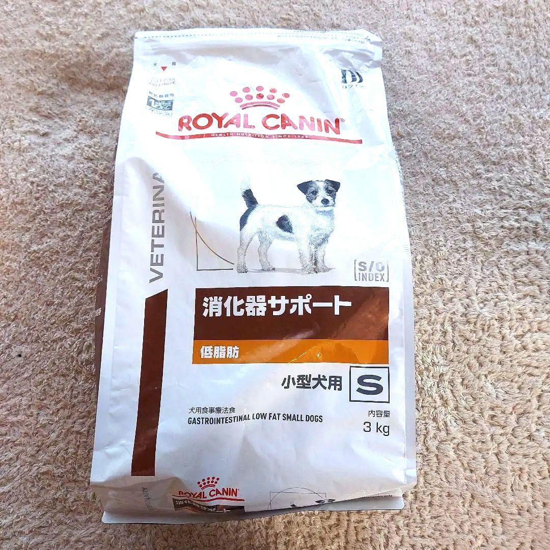  CANIN 消化器サポート 3kg 小型犬用　未開封