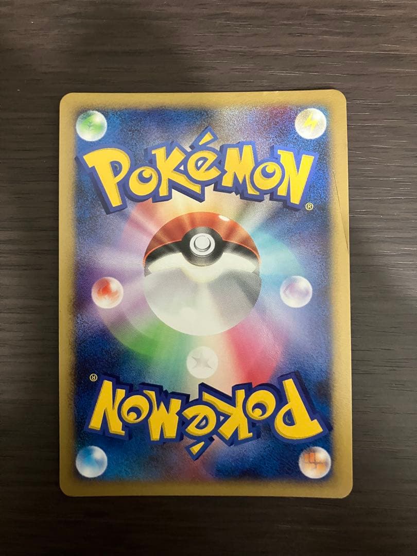 ポケモンカード バシャーモ祭り！3枚セット