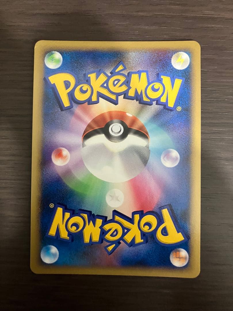 ポケモンカード バシャーモ祭り！3枚セット