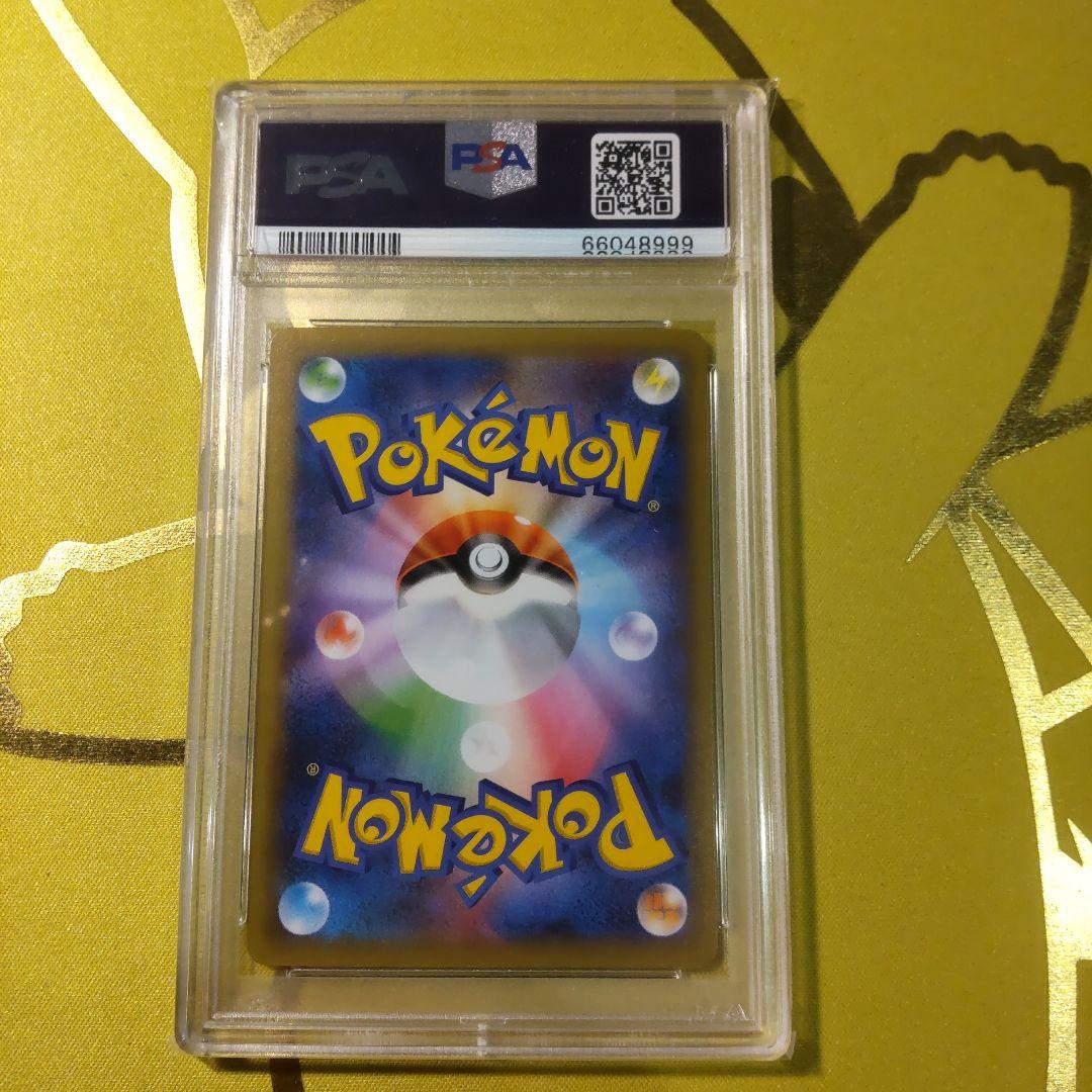【PSA10鑑定品】お誕生日ピカチュウ プロモカード 25th のピカチュウ