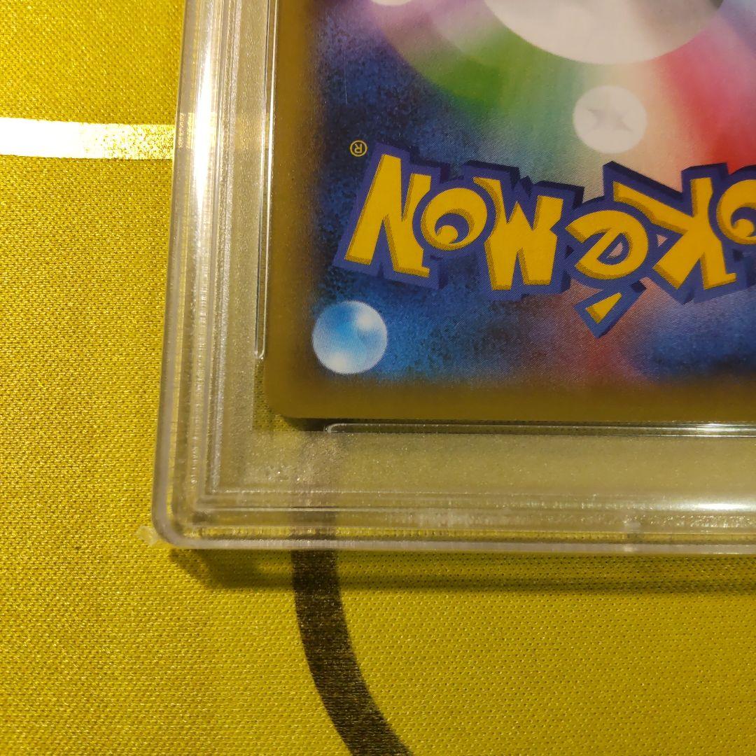 【PSA10鑑定品】お誕生日ピカチュウ プロモカード 25th のピカチュウ
