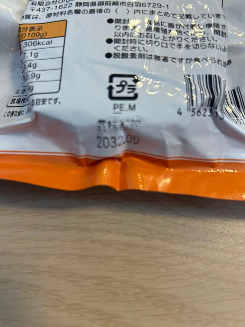 防災セット＆イースロー （食品・救急セット・水・懐中電灯など）