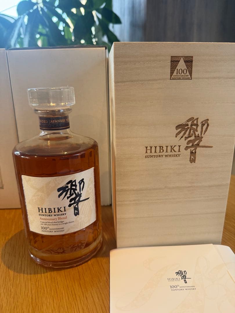 Hibiki 響100周年記念ウイスキー 700ml