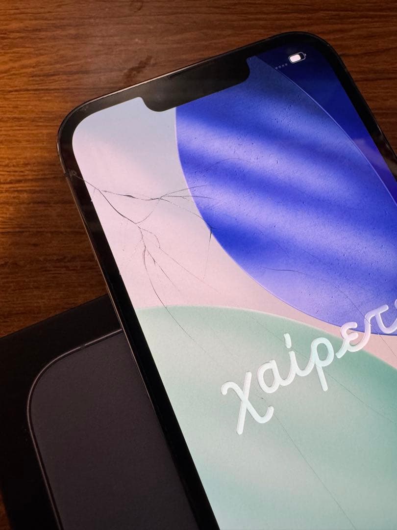 【SIMフリー】iPhone 13 Pro 256GB シエラブルー