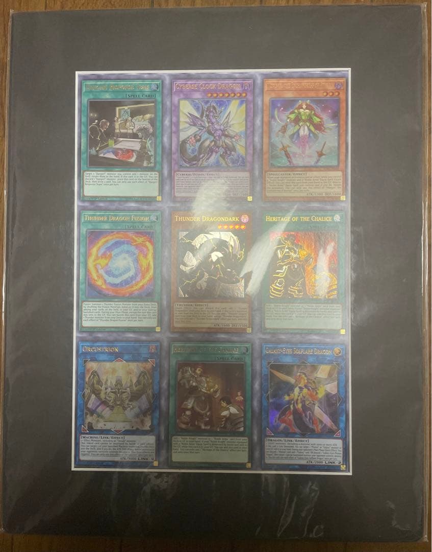 【希少】遊戯王 アンカットシート 未裁断シート1st Edition 未開封