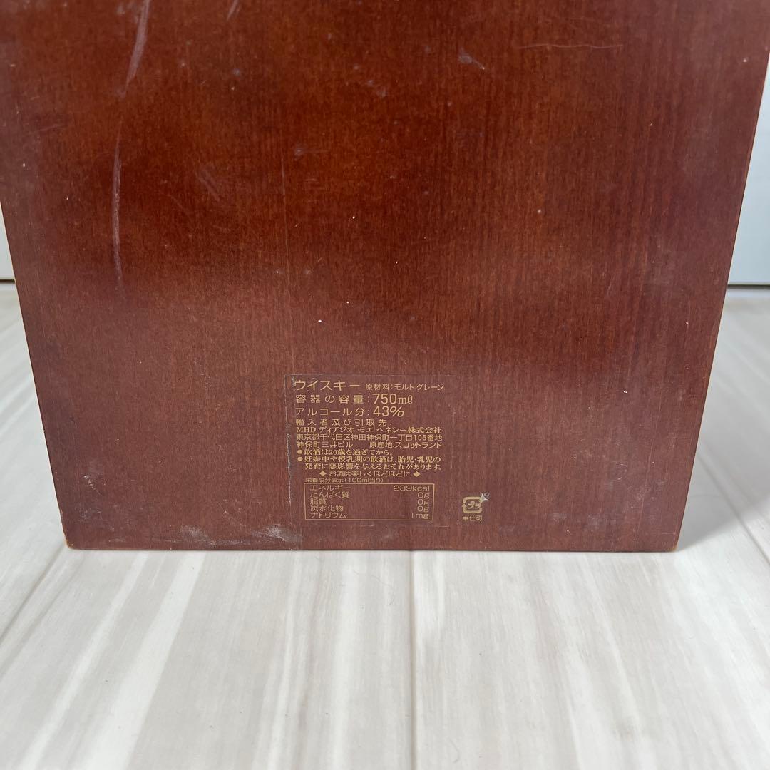 オールドパー30年 ブレンデッドスコッチウイスキー750ml/43度 古酒