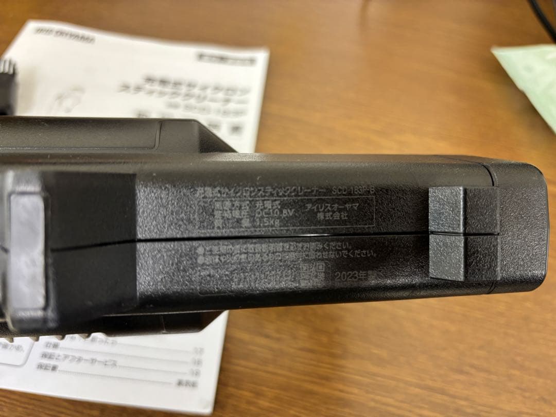 女性オーナー2023年製 アイリスオーヤマ コードレス掃除機SCD-183P-B