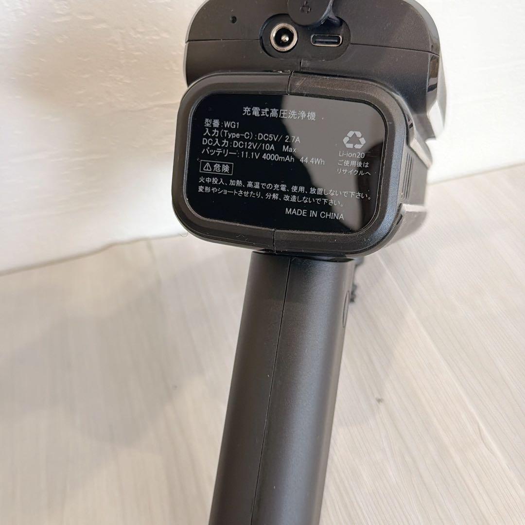 高圧洗浄機 充電式 ハンディ 900g軽量 コードレス 洗車 掃除 新品の未使用