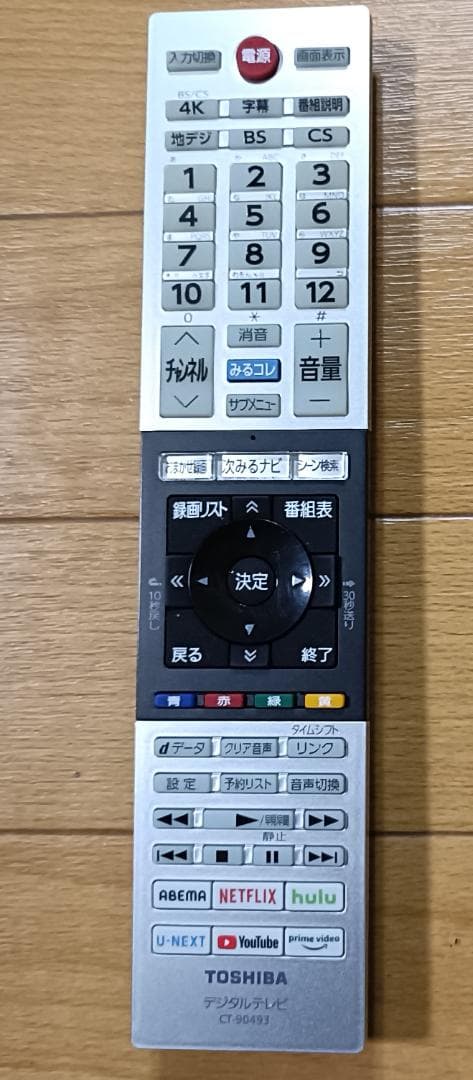 21年製 東芝REGZA 50V型 50C350X 4Kテレビ
