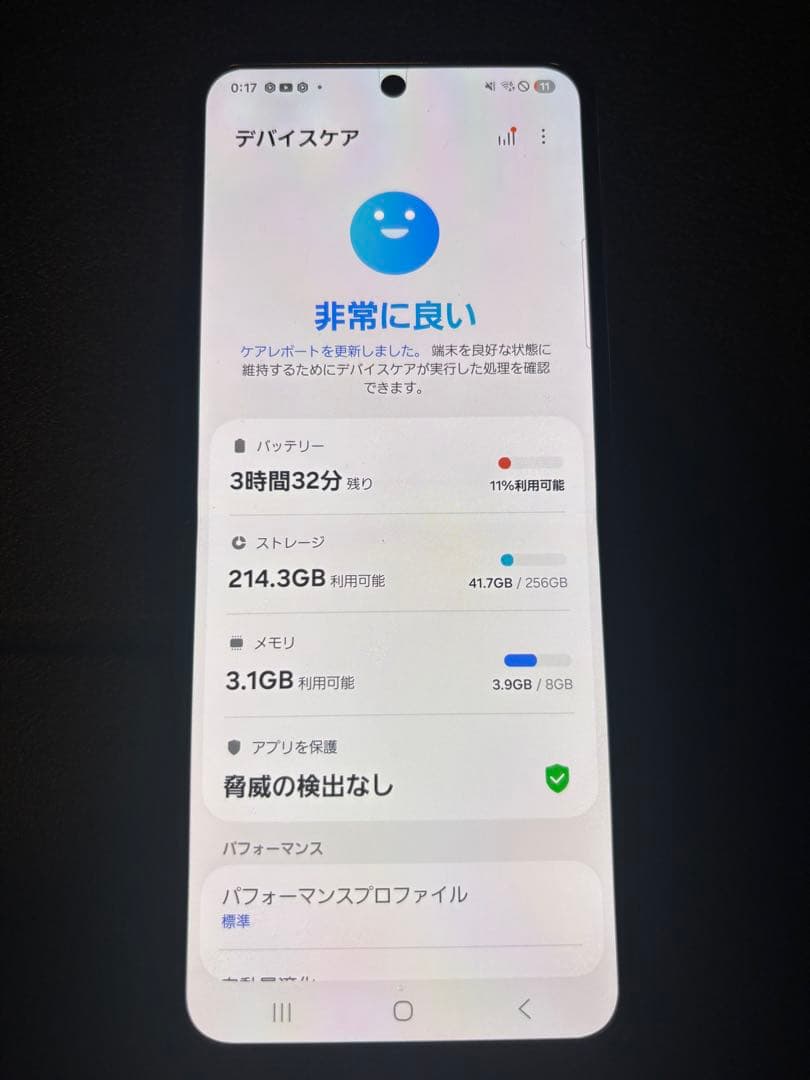 Z Flip5 SC-54D ドコモ版