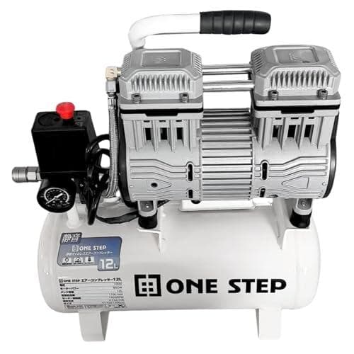 【静音、オイルレス、次世代コンプレッサー。】 ONE STEP 12L エアコン