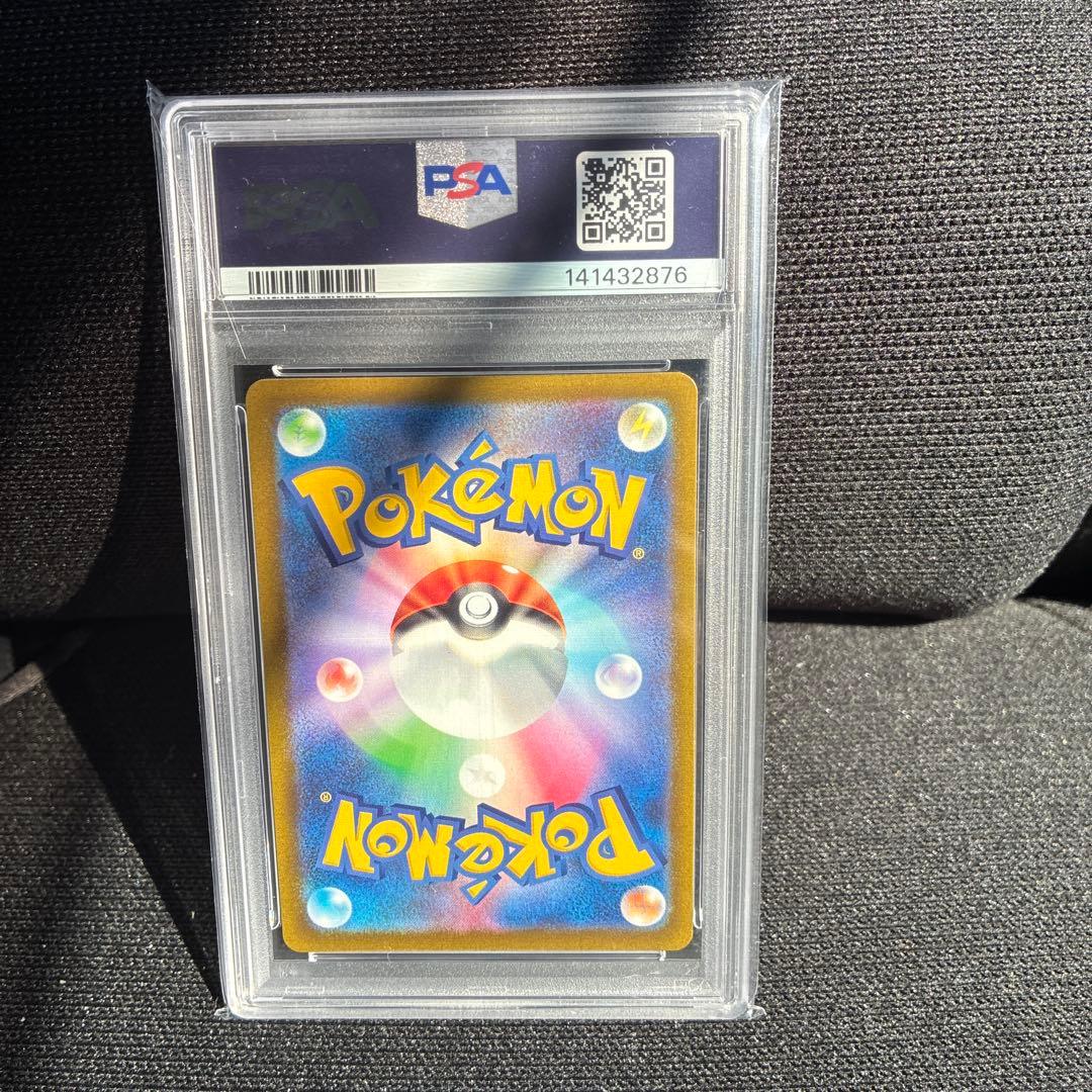 【PSA10】ゼラオラV SR