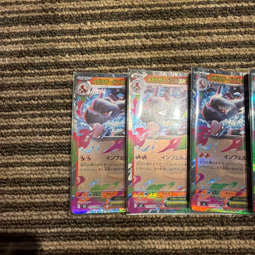ポケモンカード ニャースex ５枚 メガリザードンx ex ７枚