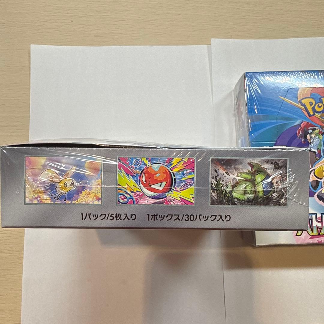 R*I様 バトルパートナーズ　ボックス　新品未開封　シュリンク付き　2点　ポケモ