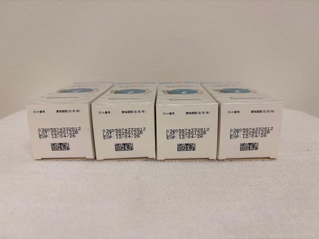 ジルケーン 225mg 犬用サプリメント ４箱セット