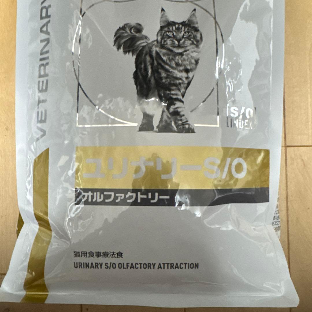 ユリナリーS/O オルファクトリー　2キロ