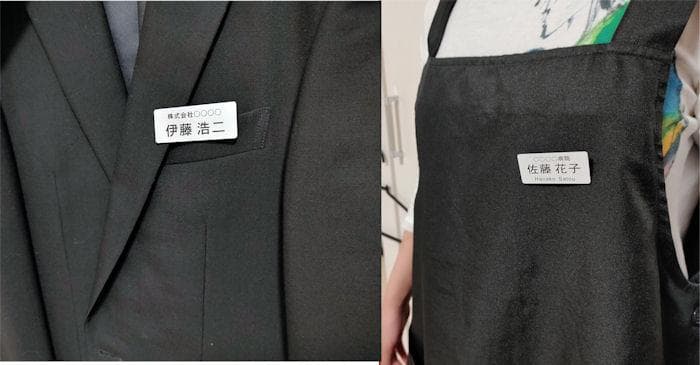 家紋入。5個【オーダー名札 60×25mm】 クリップ ピン 会社 学校 病院