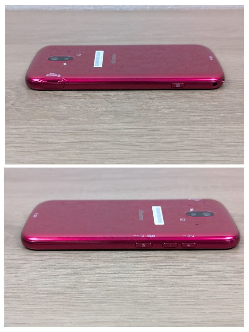【極美品】docomo らくらくスマートフォン F-52B ピンク ドコモ