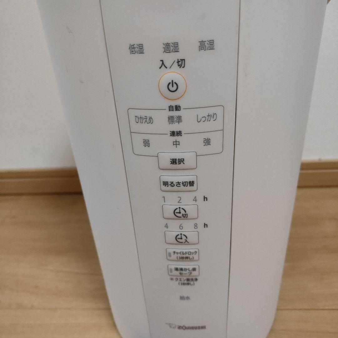 置き型加湿器 ボタン式　EE-DC50