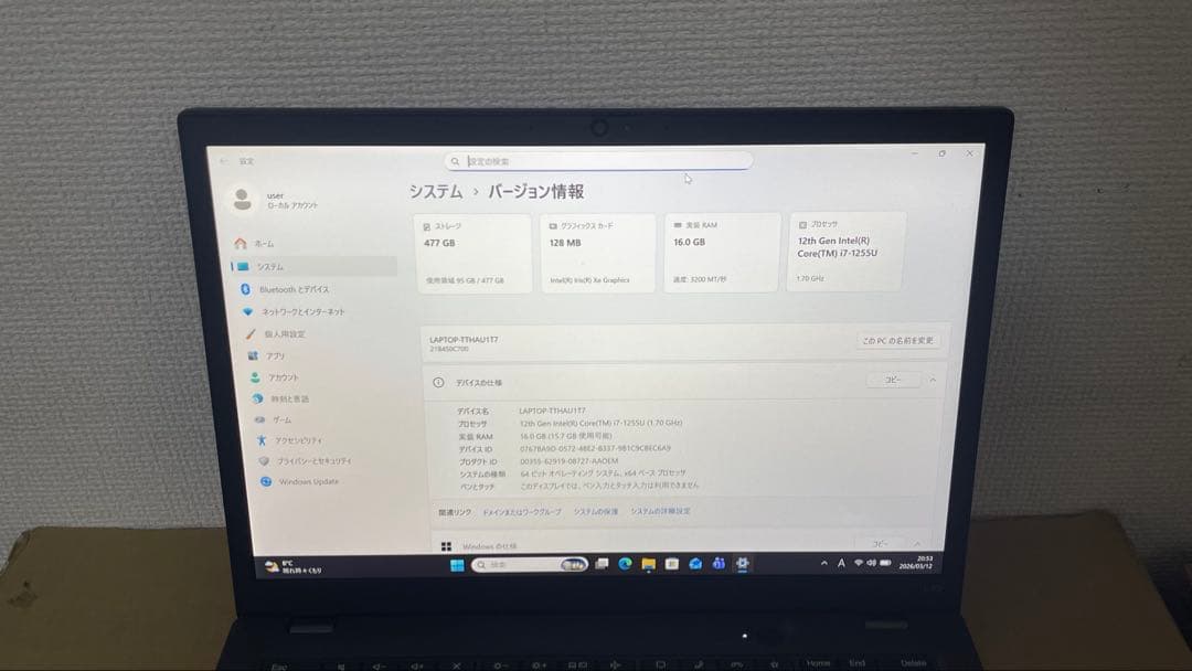 高スペックThinkPad L13 第12世代i7 16GB 512GB