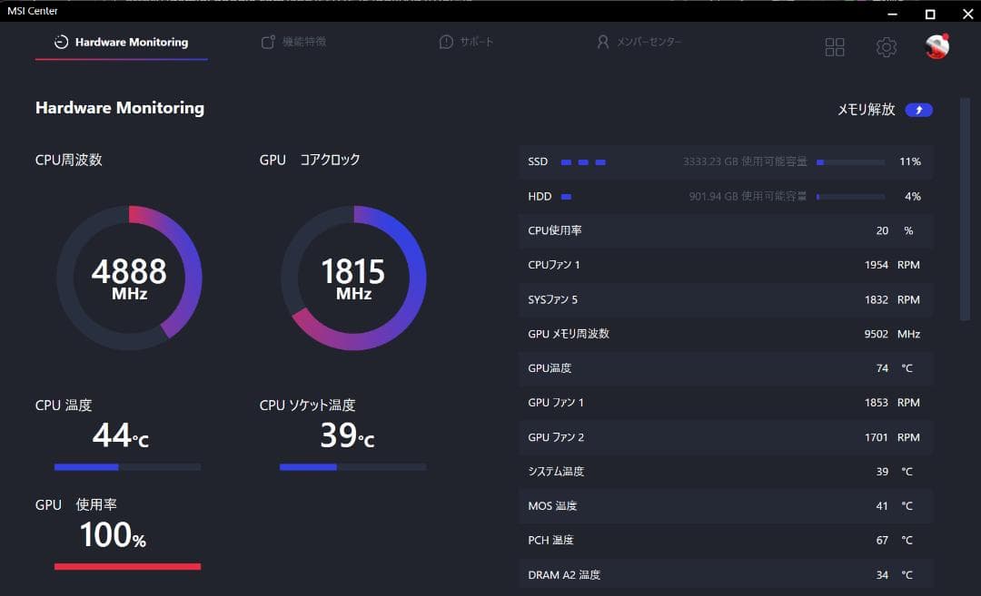 MSI RTX 3080 10GB 動作良品