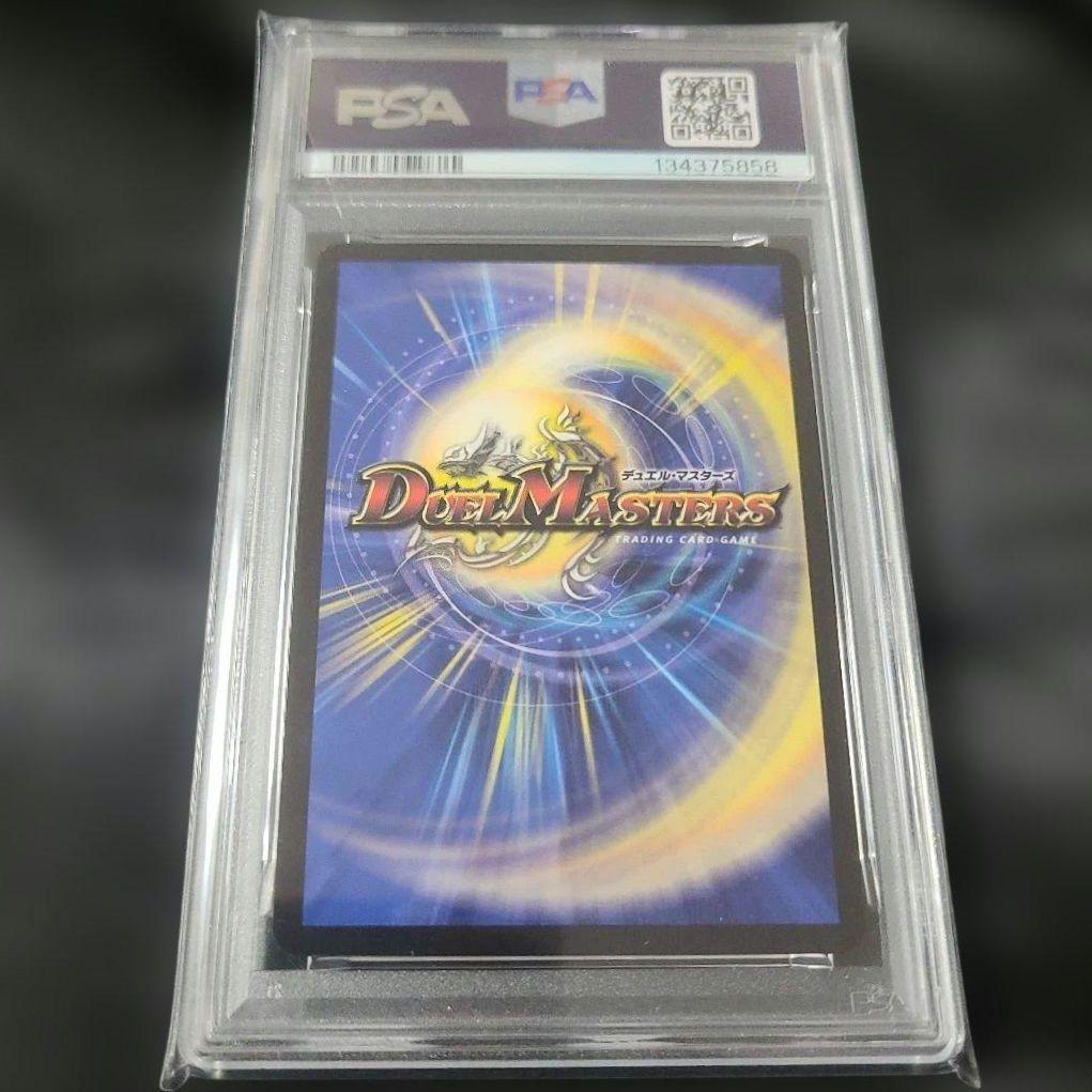 【世界に1枚】MAX・ザ・ジョニー 新庄剛志 プロモ BIGBOSS【PSA9】