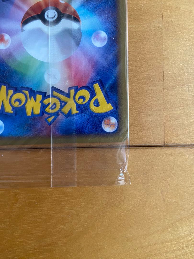 ポケモンカード　ポケパーク　ミズゴロウ　048/PCG-P 未開封