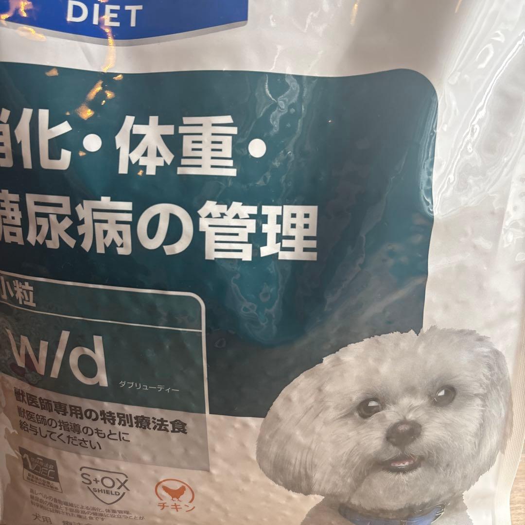 ヒルズ w/d 消化　体重　糖尿病の管理　小粒 3kg HILLS 療法食