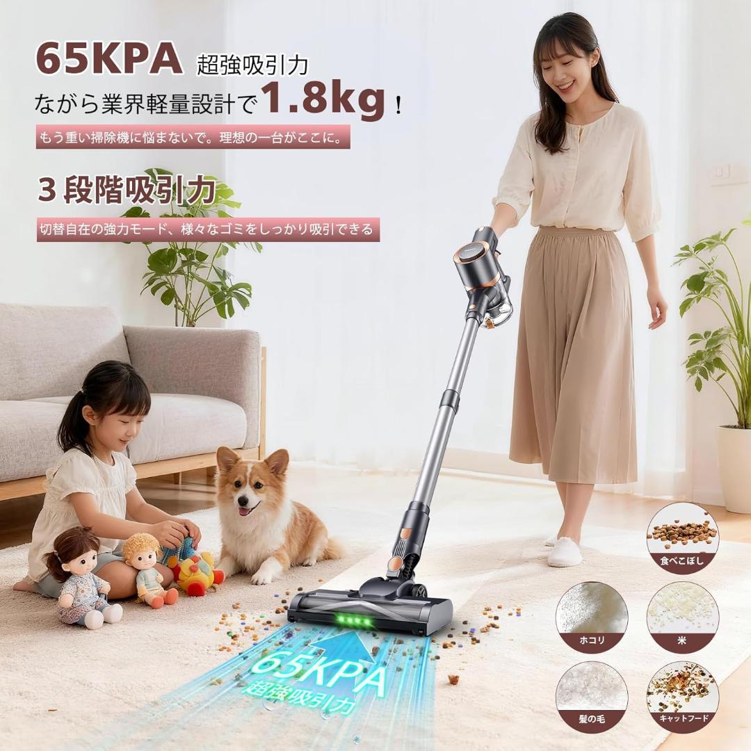 ラスト✨サイクロン 掃除機 コードレス 550Ｗ 3段吸引力 置くだけ充電