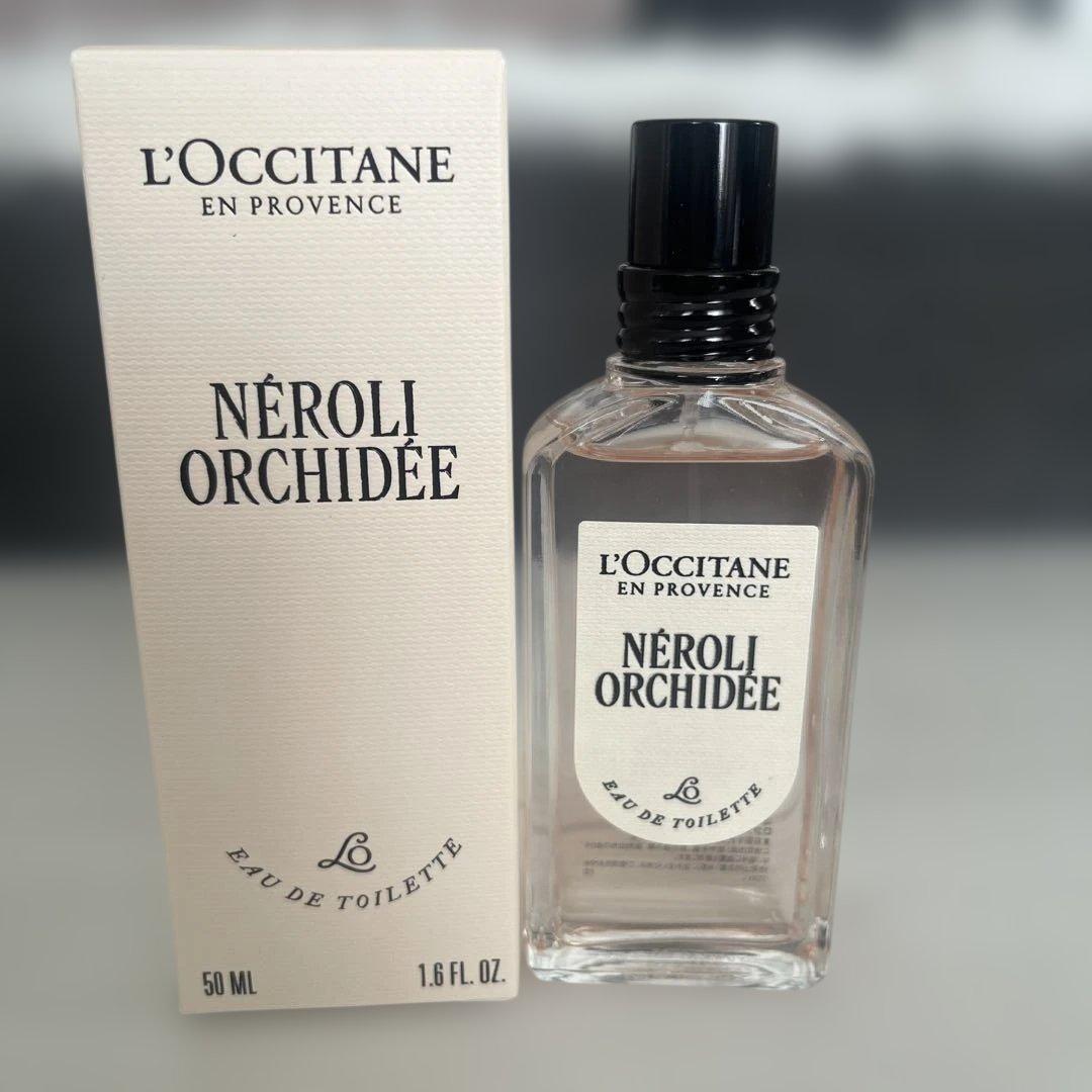 ロクシタン　NEROLI ORCHIDEE オードトワレ50ml ネロリオーキデ