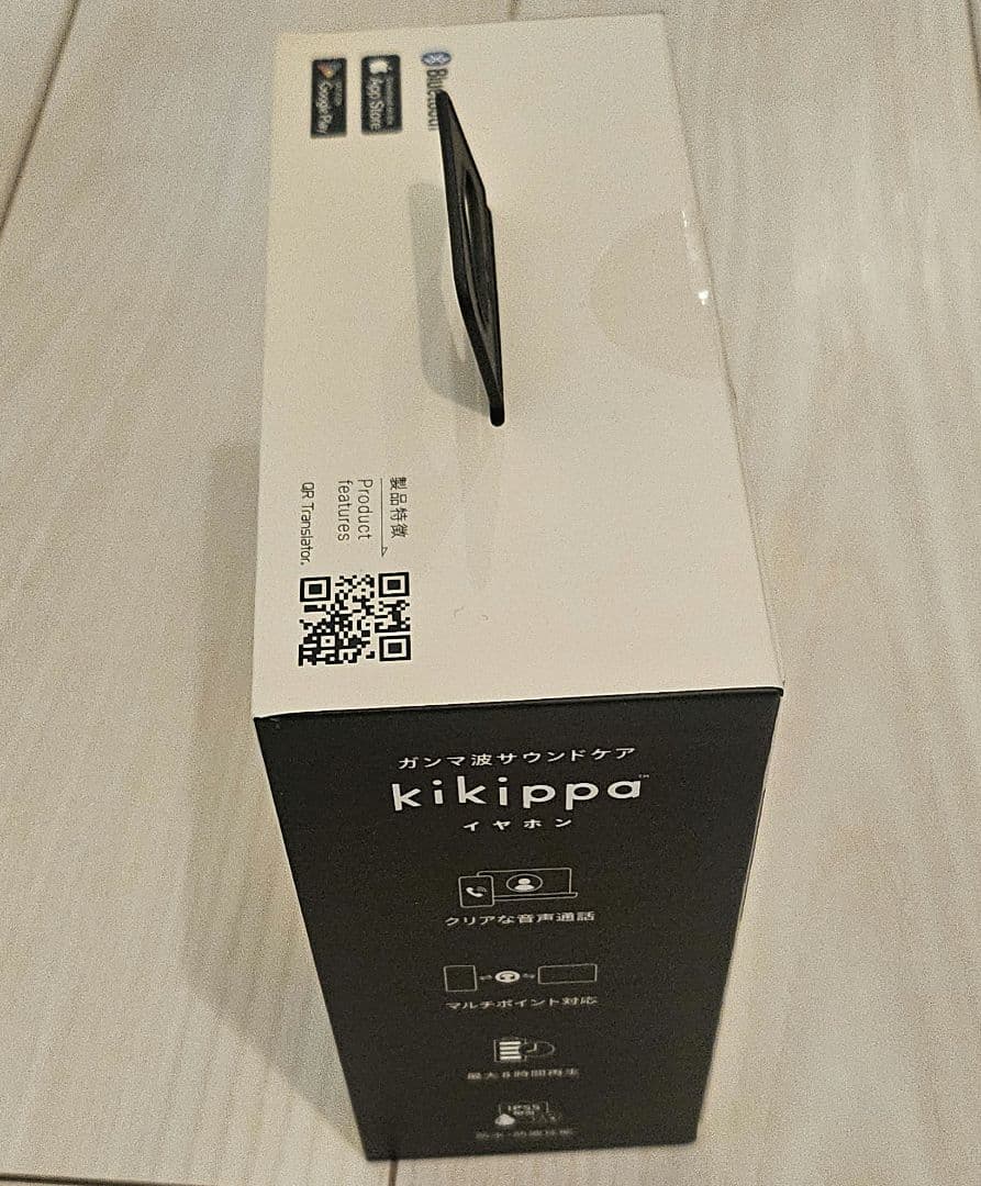 ガンマ波サウンドケアkikippa