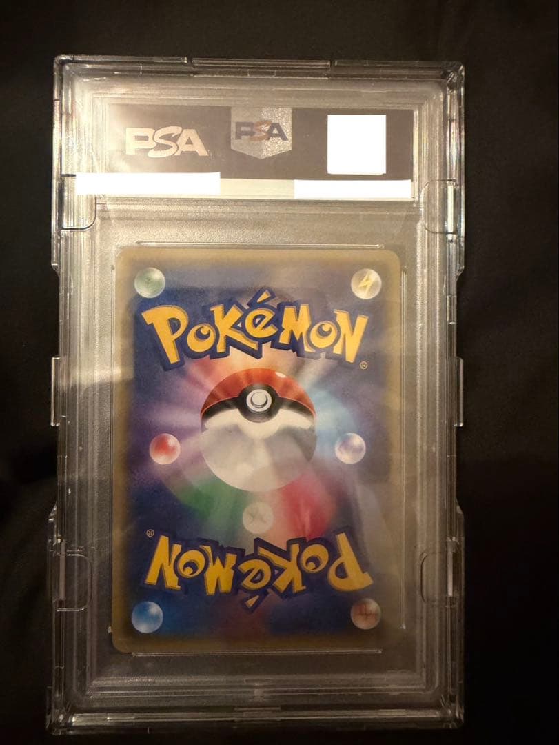 【PSA10】アズサSRXY8 青い衝撃 064/059