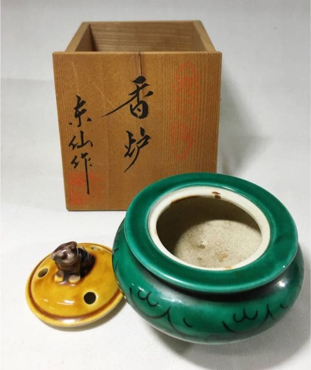 値下げしました！香炉　九谷焼 東仙作 陶器 置物 茶道具 箱付き