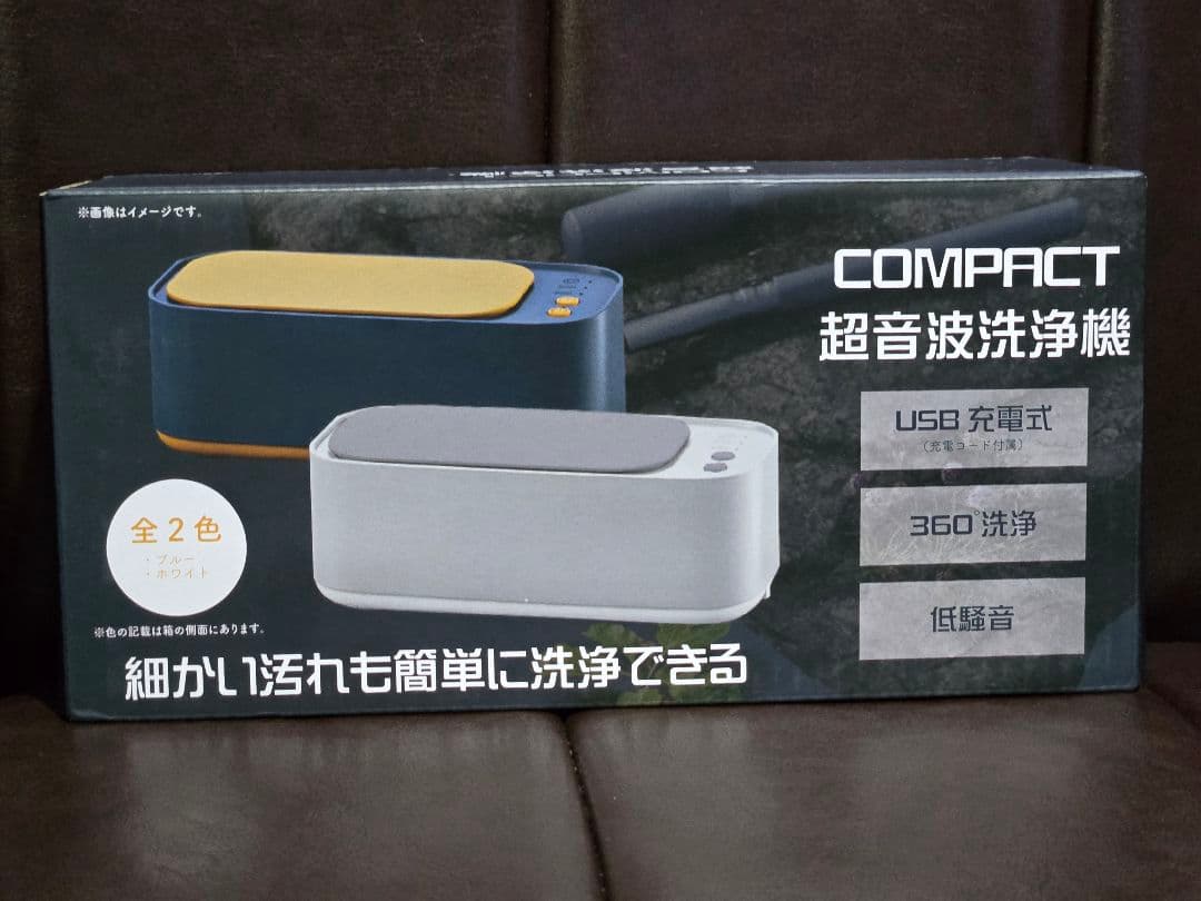 【新品未開封】★プライズ家電 8個セット★