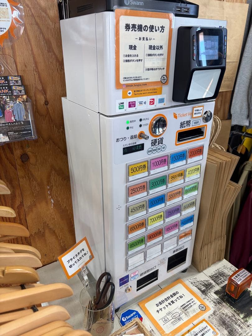 GLORY VT-S20 券売機 キャッシュレス対応 店舗用 食券機 動作OK