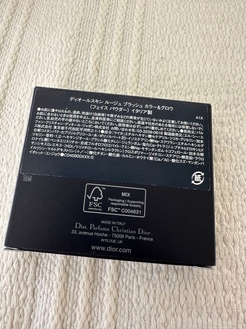 Dior Rouge Blush カラー＆グロウ
