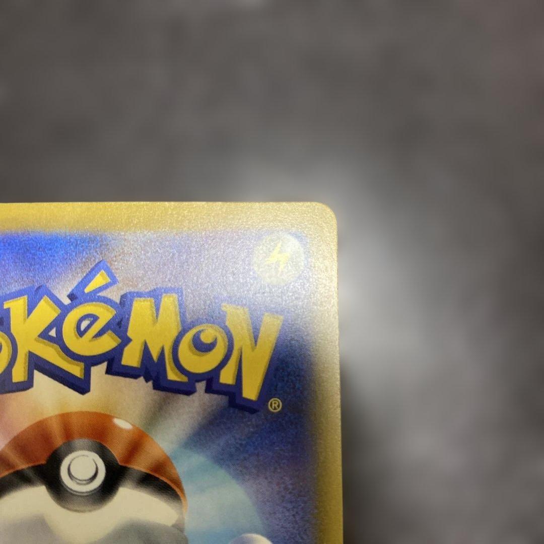 ポケモンカードメガドリーム　カイリューexSAR