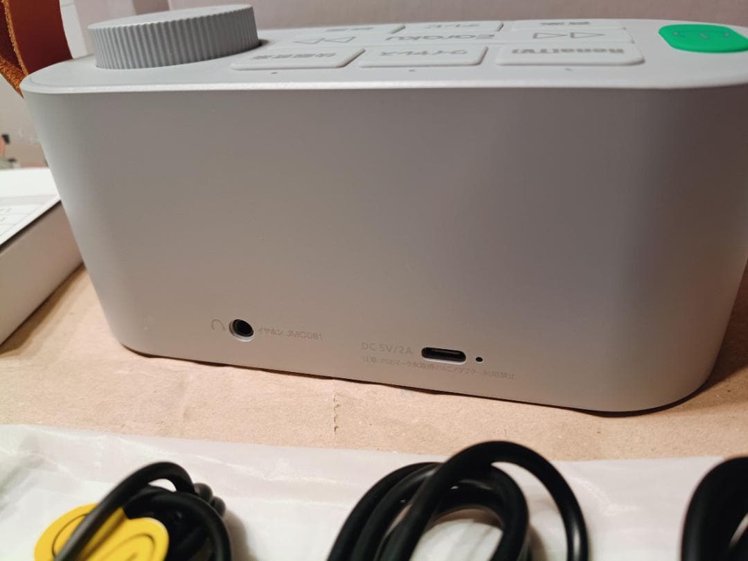 手元スピーカー 優音2.0 グレー 遅延ゼロ版 送信機付 ワイヤレス テレビ視聴