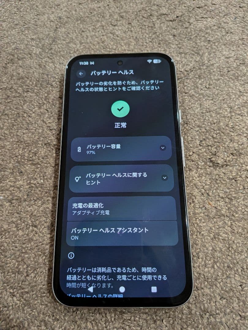 Pixel8a 中古美品