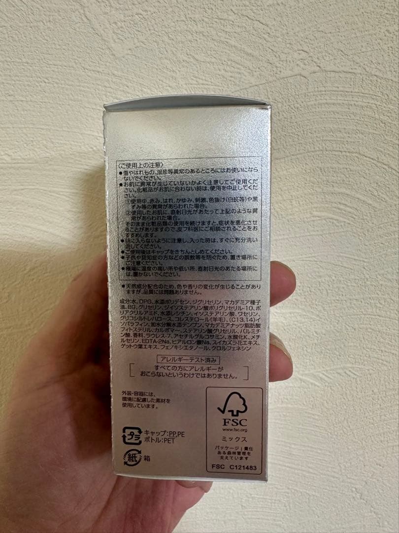 DEWスペリア リペアエマルジョン とてもしっとり レフィル100ml新品未開封