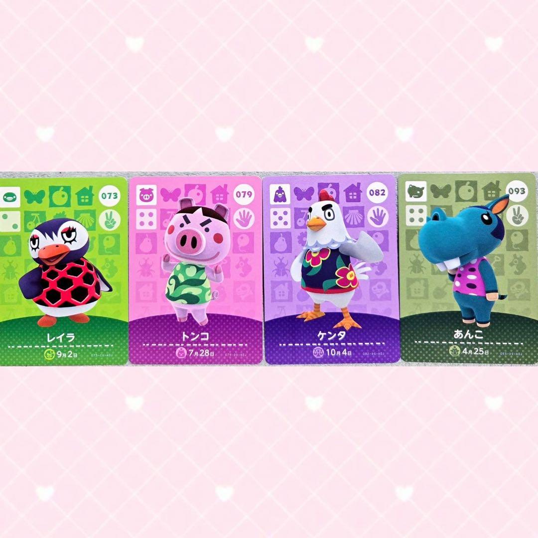 どうぶつの森 amiiboカード あつ森 バラ売り 匿名配送