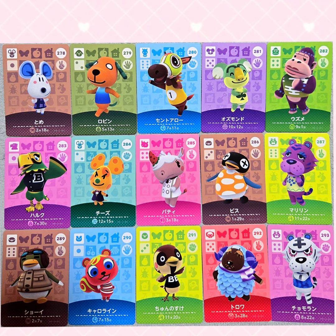 どうぶつの森 amiiboカード あつ森 バラ売り 匿名配送