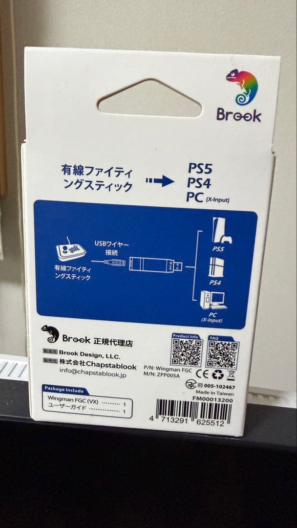 【新品・未使用】Brook Wingman FGC VX コンバーター