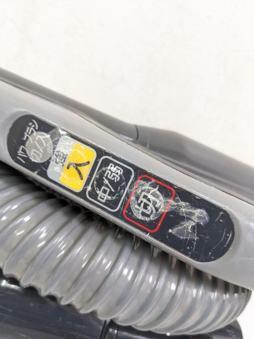 MITSUBISHI TC-FXF7P-T 2016年製 紙パック式掃除機