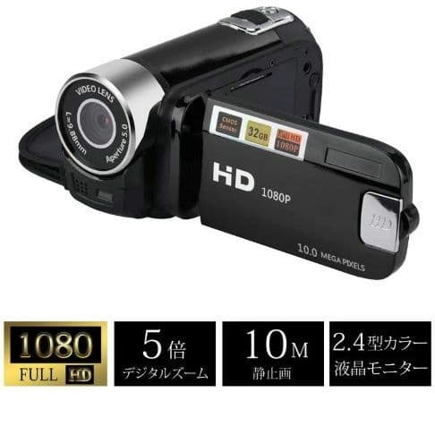 【未使用】デジタルムービーカメラ TLM-DVC141 5倍デジタルズーム