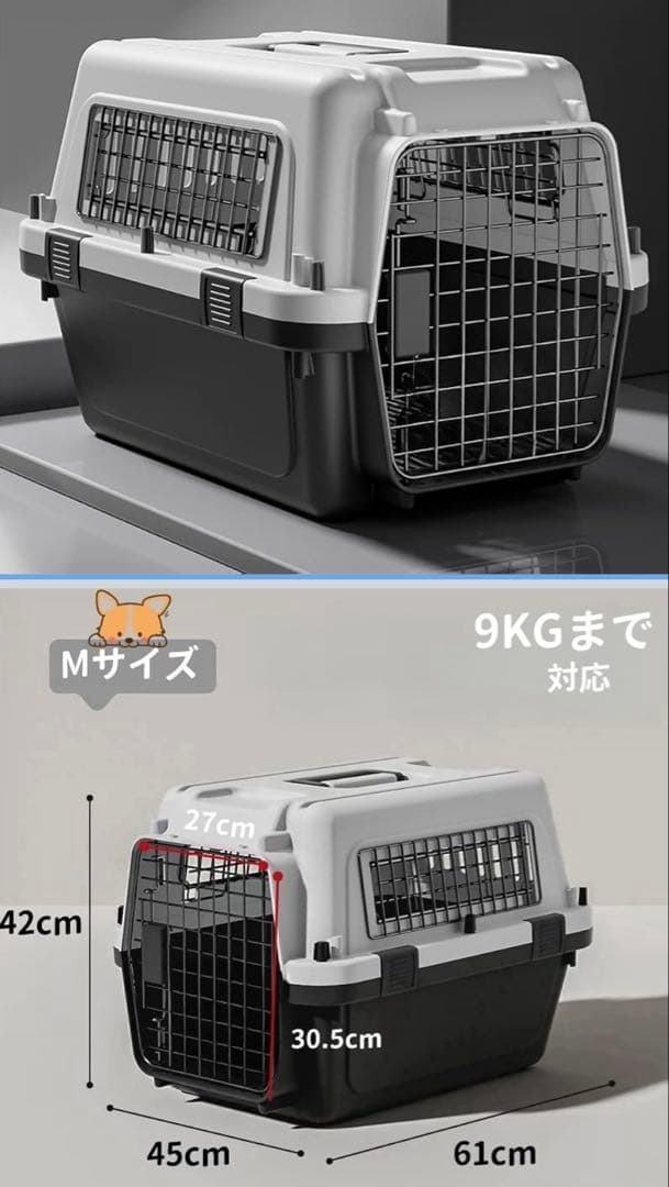 猫・犬兼用キャリー＆ネットバッグセット