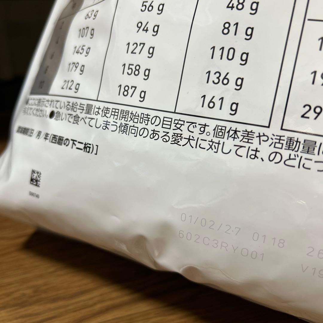 ロイヤルカナン　セレクトプロテイン